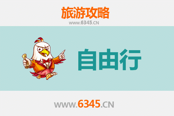 揭阳揭东自由行攻略：探索潮汕文化宝藏与自然风光