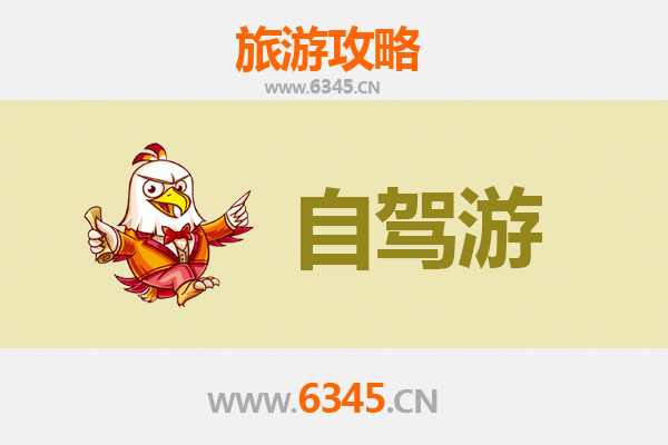 揭阳揭东自驾九寨沟全攻略：穿越山川的梦幻之旅