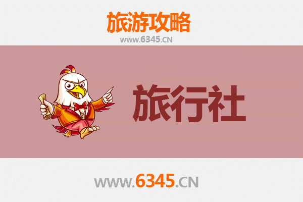揭阳揭东旅行社精选推荐与深度游玩攻略