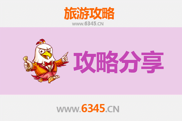 揭阳揭东旅游攻略：跟团与自由行全方位对比