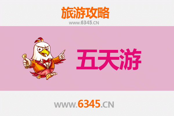 揭阳揭东五天四夜深度游攻略：古韵潮汕，美食与文化的完美邂逅