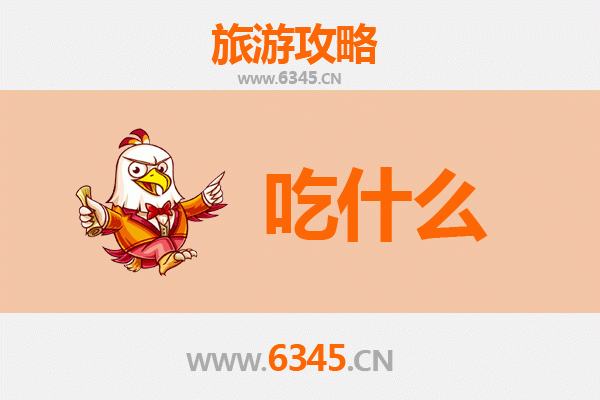 揭东美食全攻略：资深博主带你寻味潮汕地道风味